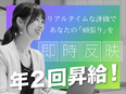ITエンジニア（未経験OK）◆プログラミングに本気で興味がある人だけ来てください。それが条件です。2