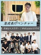 人材コーディネーター（未経験歓迎）◆年収1000万円も可／年休125日／土日祝休み／連休可／転勤無1