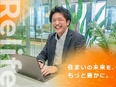 住まいのリフォームプランナー◆未経験歓迎／1年目年収1000万円も可／年休122日／残業月10h以下2