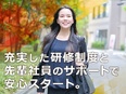 住まいのリフォームプランナー◆未経験歓迎／1年目年収1000万円も可／年休122日／残業月10h以下3