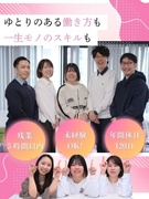 介護施設アドバイザー◆年休120日～／完休2日制／入社時期は2週間後～柔軟に対応！／月給27万円以上1