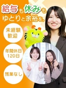 介護施設アドバイザー◆年休120日以上／完休2日制／実働7.5h／残業なし／月給27万円以上1