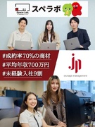トランクルームの反響営業◆未経験から月給30万円～／インセンティブあり／新規なし／平均年収700万円1