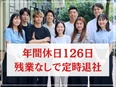 トランクルームの反響営業◆未経験から月給30万円～／インセンティブあり／新規なし／平均年収700万円2