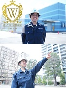 施工管理◆月給40.5万円以上／前職給与を最大限考慮／福利厚生充実／年休125日／ホワイト企業認定1