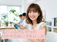 SNS運用スタッフ（未経験歓迎）◆フルリモート可／残業ほぼなし／年間休日130日／有休消化率100％2
