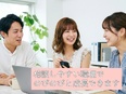 SNS運用スタッフ（未経験歓迎）◆フルリモート可／残業ほぼなし／年間休日130日／有休消化率100％3