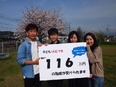 ドライバー◆普通免許からOK／健康経営優良法人2026認定企業／基本土日休み／1年目で年収500万円3