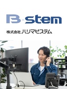 設備管理（マネジメント中心）◆未経験OK／東証スタンダード上場／日勤のみ／リモート可／賞与4.4ヶ月1
