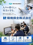 営業◆既存顧客メイン／残業月15h以下／月給26万円～／昨年賞与最大4ヶ月分／プライム上場グループ1