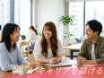 SNS運用スタッフ◆未経験歓迎／フルリモート可／残業ほぼなし／土日祝休み／有休消化率100％／副業可2