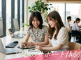 SNS運用スタッフ◆未経験歓迎／フルリモート可／残業ほぼなし／土日祝休み／有休消化率100％／副業可3
