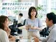 ITエンジニア◆年休130日／志望理由不問／基本定時退社＆副業OK／リモートワーカー8割2