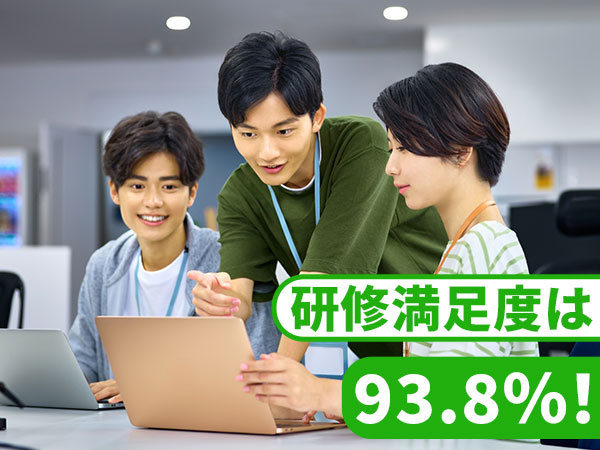 転職・求人情報イメージ1