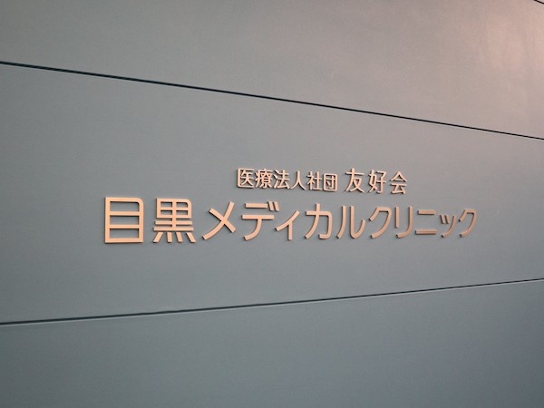 転職・求人情報イメージ1