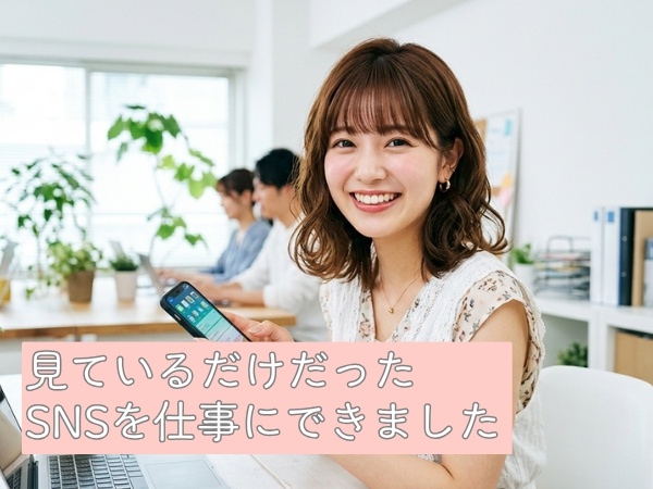 転職・求人情報イメージ1