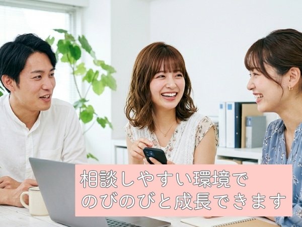 転職・求人情報イメージ2