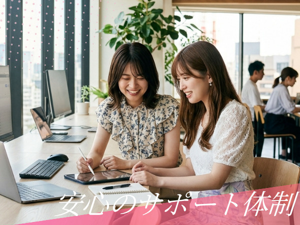 転職・求人情報イメージ2