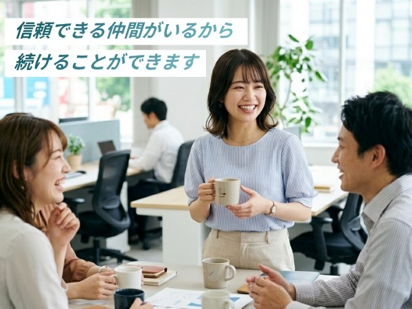 転職・求人情報イメージ1