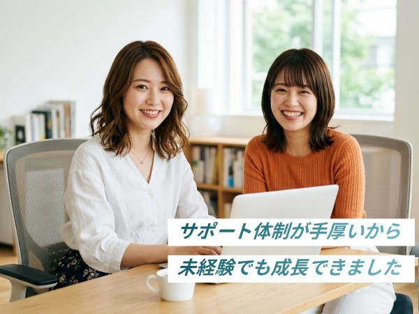 転職・求人情報イメージ2