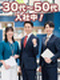 専門事務◆経理や語学、BIツール、AIのスキルを活かす／在宅可／月収32万円以上可／時給2000円～