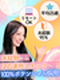 SNS運用スタッフ（未経験歓迎）◆在宅勤務可／年休120日／土日祝休／専任メンター＆カスタマイズ研修