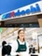 サービスカウンタースタッフ◆完全週休2日制/残業少なめ/賞与実績4.4ヶ月分/育休からほぼ全員が復職