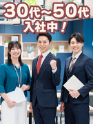 専門事務◆経理や語学、BIツール、AIのスキルを活かす／在宅可／月収32万円以上可／時給2000円～1