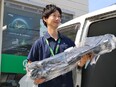 福祉用具レンタルのサポートスタッフ（未経験歓迎）◆会話で人生に貢献できる／賞与最大4ヶ月分／面接1回2