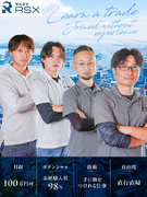 生活インフラのメンテナンスアドバイザー◆中途の9割以上が未経験／社用車・スマホ・工具等は全て会社支給1