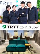 施工管理アシスタント◆未経験歓迎／年収600万円以上可／年休125日／土日休み／転勤なし／副業OK1