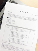 リフォームの提案営業◆FCノウハウを活かして新規事業を推進／反響型の営業が8割／月給30万円～1