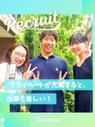 コールセンタースタッフ◆インセンティブ充実／残業ほぼナシ／年間休日120日～／髪型・髪色・ネイル自由1