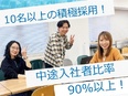 コールセンタースタッフ◆インセンティブ充実／残業ほぼナシ／年間休日120日～／髪型・髪色・ネイル自由2