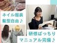 コールセンタースタッフ◆インセンティブ充実／残業ほぼナシ／年間休日120日～／髪型・髪色・ネイル自由3