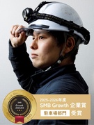 立体駐車場のメンテナンススタッフ◆年休130日／残業月10h以内／家電付き社員寮有／髪色など全部自由1