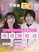 一般事務◆未経験歓迎／月給30万円／残業月10h以下／社内転職可／おしゃれも楽しめる1