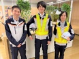 高速道路の点検スタッフ（未経験歓迎）◆大手グループ／土日祝休み／賞与年2回／平均勤続10年以上2
