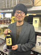 お酒の在庫管理スタッフ（未経験歓迎）◆希少なお酒を扱う／定時退社＆10時出社／髪色・ネイル・服装自由1