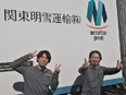ルート配送ドライバー（未経験歓迎）◆全車AT／平均月収30万円以上／賞与年2回／各種手当が充実2