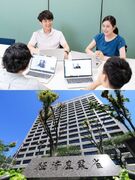 課長補佐級(一般職相当)◆正職員採用/多彩な分野でキャリアを築く/土日祝休み/賞与年2回1