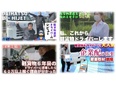 軽貨物ドライバー◆普通免許だけで月収80万円超可／最大100万円の特別報酬制度有／案件多数／面談1回2