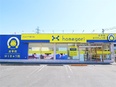 店舗開発スタッフ（未経験歓迎）◆残業月5時間程度／賞与年2回／こども手当あり／転勤なし2