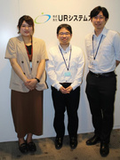 ヘルプデスク◆UR都市機構のグループ会社／年間休日124日／賞与実績4.65ヶ月分／残業少なめ1