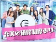 IT事務（未経験歓迎）◆年休126日／土日祝休／リモートOK／副業OK／社宅あり／未経験入社93％2