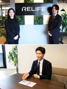 賃貸仲介のルームアドバイザー◆未経験歓迎/昇給年4回/入社半年で店長昇進が可能/10名以上の積極採用1