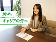 賃貸仲介のルームアドバイザー◆未経験歓迎／昇給年4回／入社半年で店長昇進が可能／10名以上の積極採用3