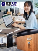 『買取大吉』の店舗運営サポート◆本社オフィスワーク中心／残業少・土日休／離職ゼロ／月収50.1万円～1