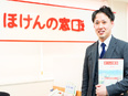 来店型保険ショップのアドバイザー◆完休2日／年休122日／定着率9割超／残業30分未満／伊藤忠傘下2