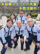 施設警備◆50代採用実績多数／月12日勤務～／半年無料の寮あり／引越し費用負担／平均月収35万円以上1